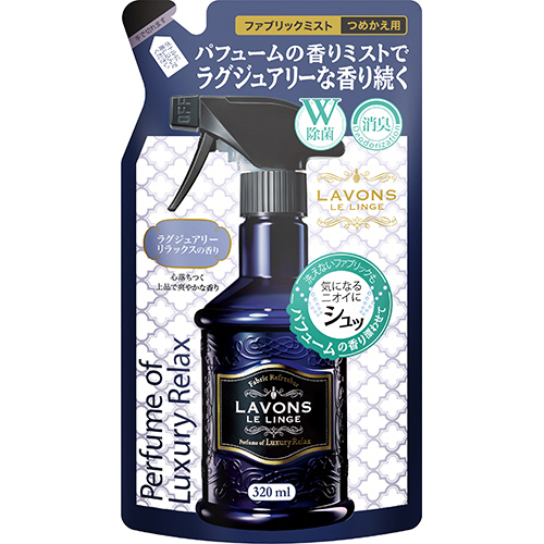 ﾗﾎﾞﾝ ﾌｧﾌﾞﾘｯｸﾐｽﾄ ﾗｸﾞｼﾞｭｱﾘｰﾘﾗｯｸｽ 詰替え 320ml 1個画像