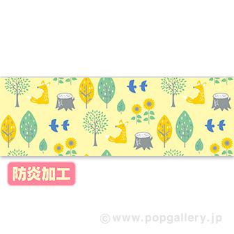 ラウンドシート 夏パターン（北欧風）（防炎加工）画像