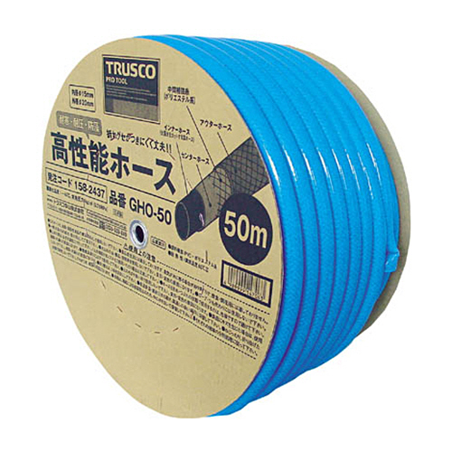 高性能ﾎｰｽ50mﾄﾞﾗﾑ巻 1巻画像