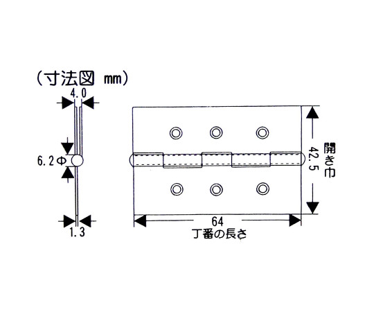 厚口ステンレス丁番　64mm 厚みのある金属製の丁番が横向きに配置されている様子