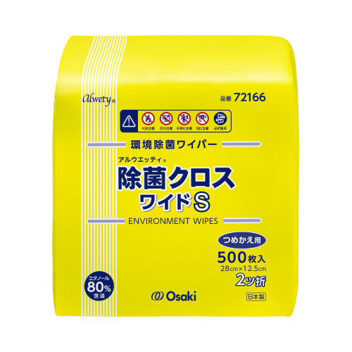 アルウエッティ除菌クロスワイド　５００枚　詰替×４画像