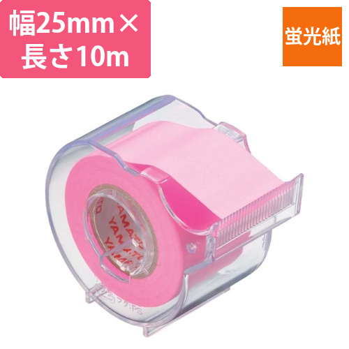 メモックロールテープ　25mm　ローズ　1巻入画像