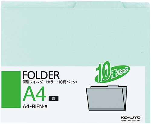 個別フォルダー　Ａ４　青　１０枚入×５　業務用画像