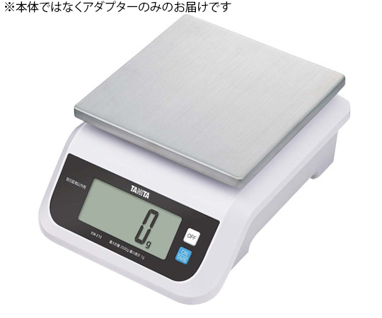 タニタ　デジタルスケール　KW-210用ACアダプター画像