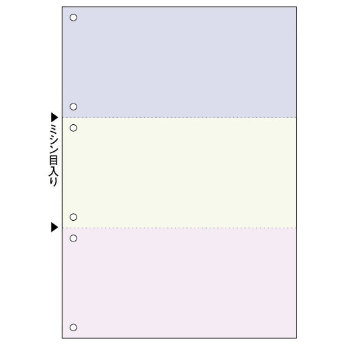 ﾏﾙﾁﾌﾟﾘﾝﾀ帳票(FSC) A4 群青･鶯･小豆 3面6穴 1箱(500枚)画像