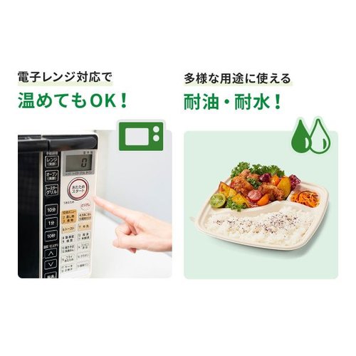 弁当容器 BB弁当 N24-20A ラミ パックスタイル 透明な容器に収められた食材が美しく見える状態