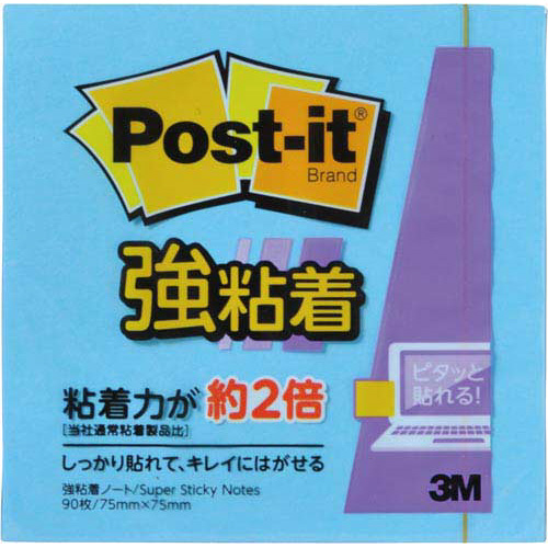 ポストイッ　ト強粘着　７５×７５　ネオン　青　１冊画像