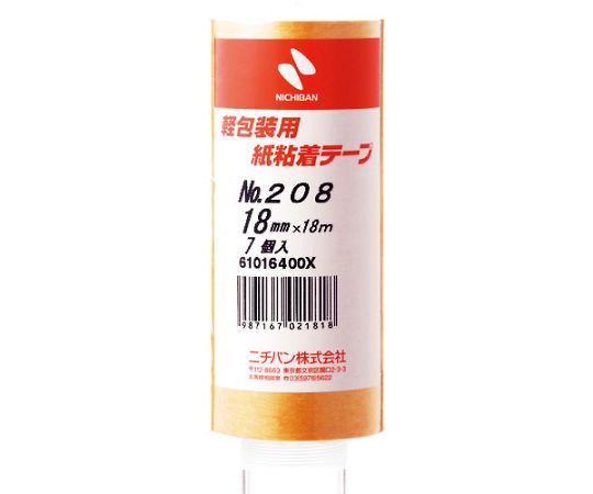 紙粘着テープ208H-18　18mmX18m（7巻入り） 商品のパッケージが横向きに並べられた様子、透明なフィルムに包まれている。