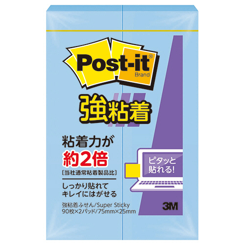 ﾎﾟｽﾄ･ｲｯﾄ 強粘着ふせん 75×25mm ﾌﾞﾙｰ 1ﾊﾟｯｸ(2冊)画像