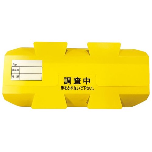 防虫 粘着式捕虫器 スティッキートラップ セントラルトリニティ [ケース販売]