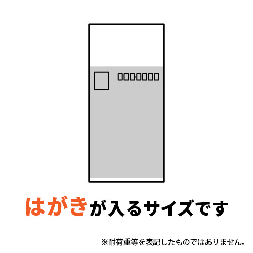 収納や保管、分類など様々な用途に！