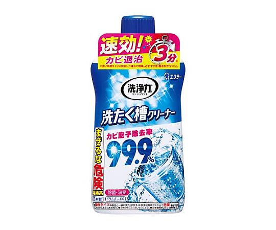 550g  洗濯槽クリーナー