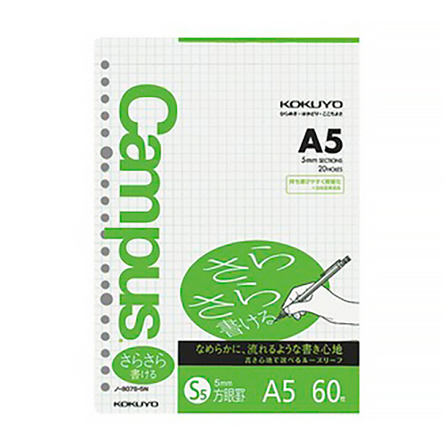 ｷｬﾝﾊﾟｽ ﾙｰｽﾞﾘｰﾌ(さらさら書ける)A5 方眼罫 1ｾｯﾄ(300枚:60枚×5ﾊﾟｯｸ)画像