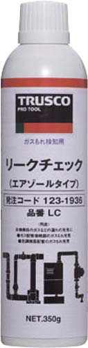 リークチェック　３５４ｍｌ