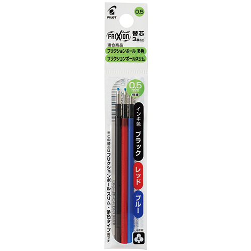 ｹﾞﾙｲﾝｷﾎﾞｰﾙﾍﾟﾝ ﾌﾘｸｼｮﾝﾎﾞｰﾙ替芯0.5mm3色(各1本) 多色ﾎﾞｰﾙﾍﾟﾝ用 1ﾊﾟｯｸ(3本)画像