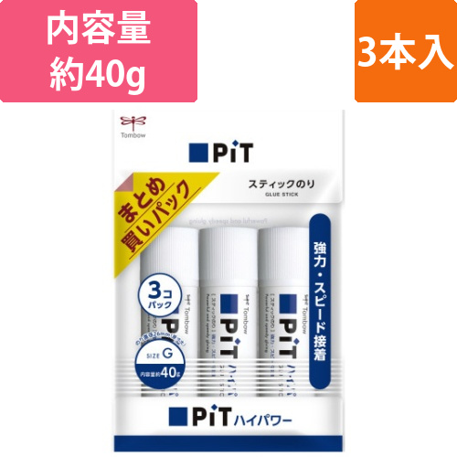 スティックのりピットハイパワーG　3Pパック画像