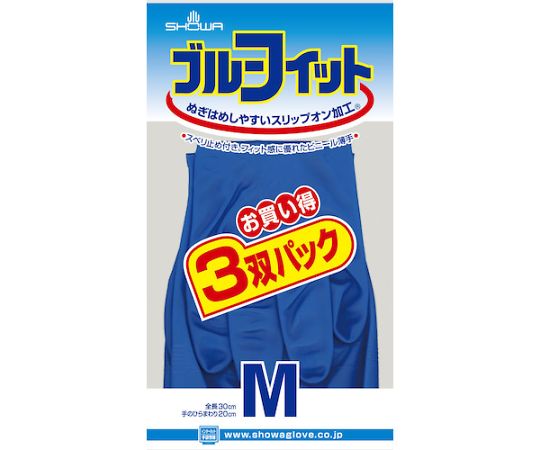 塩化ビニール手袋 ブルーフィット（薄手）3双パック Mサイズ 上部から見下ろした状態で3双がパッケージに収められている様子