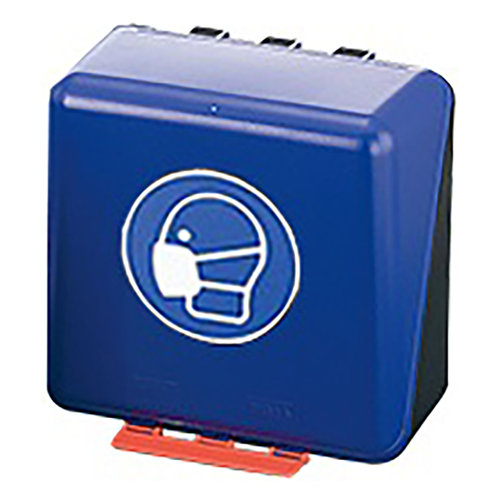 呼吸用保護具用安全保護用具保管ケース　ブルー