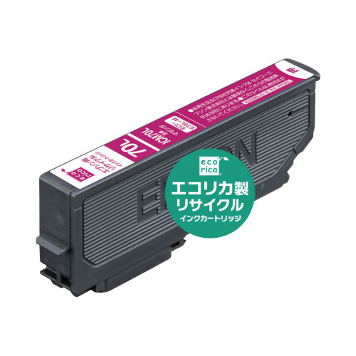 リサイクルインク　ＩＣＭ７０Ｌ対応マゼンタ３個以上画像