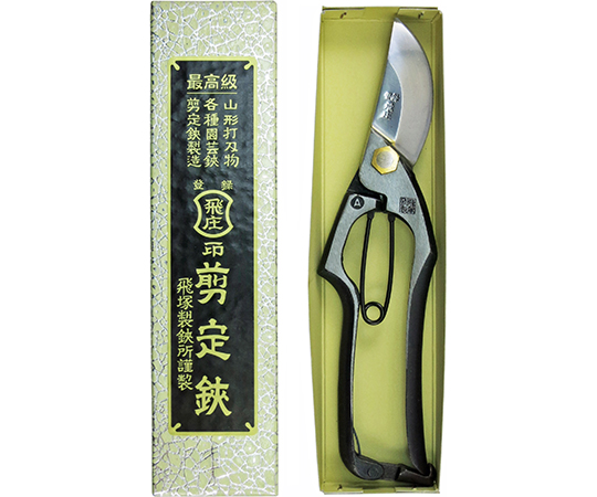 剪定鋏　A型　金止　200mm画像