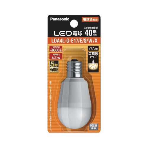 ＬＥＤ小型電球　Ｅ１７　広配光４０形　電球色　３個画像
