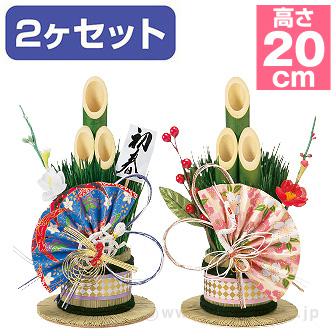 門松アレンジぺアセット画像