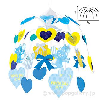 ホワイトデーベアーセンター画像