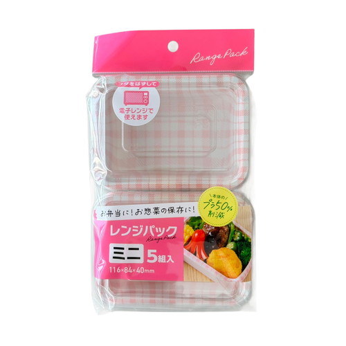 使い捨て容器 レンジパック ミニ 5個入画像