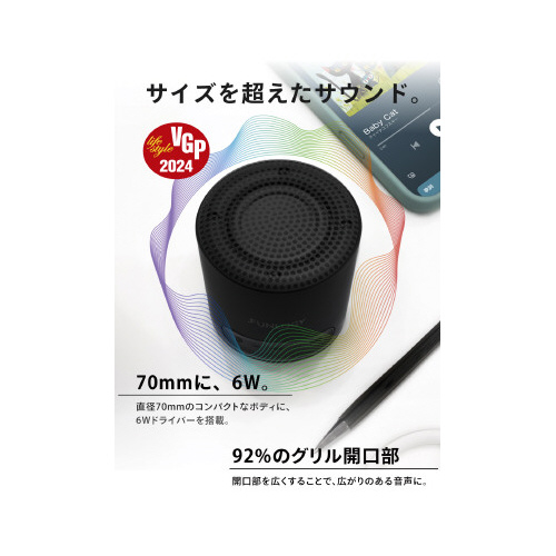 ポータブルスピーカーＦＵＮＬＯＧＹＭｉｎｉＢＫ