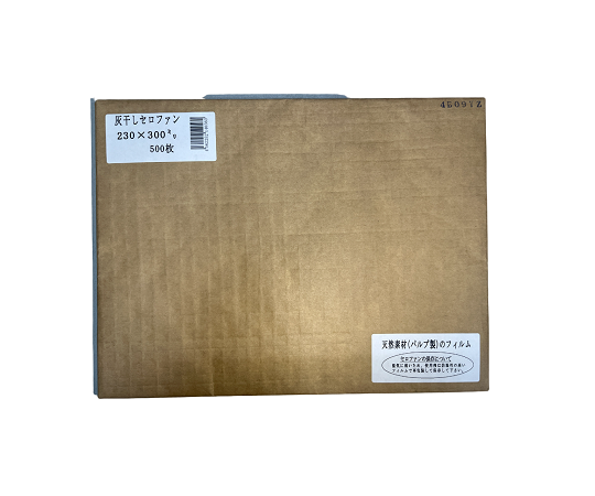 灰干セロファン #300 230×300mm 1冊(500枚入)