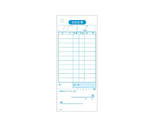 会計伝票 単式 (20冊入)画像