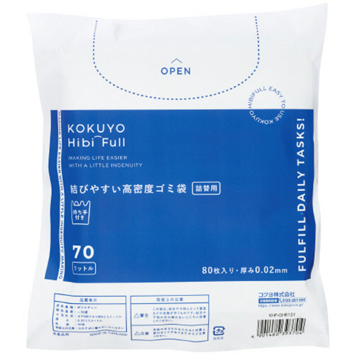 ﾋﾋﾞﾌﾙ 結びやすい高密度ｺﾞﾐ袋 70L 詰替 半透明 1ﾊﾟｯｸ(80枚)画像