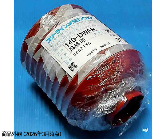 亀甲吸物椀（蓋） 朱内黒 10個入 重なった状態で展示された赤い蓋付きの器