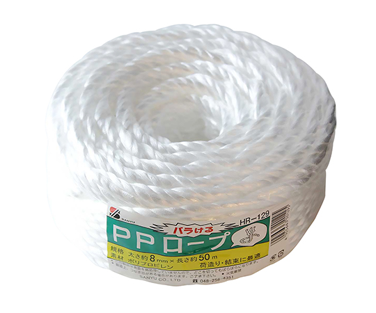 バラけるPPロープ　太さ8mm×50m画像