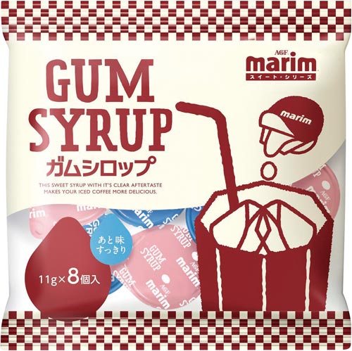 マリーム　スイートシリーズガムシロップ　８個