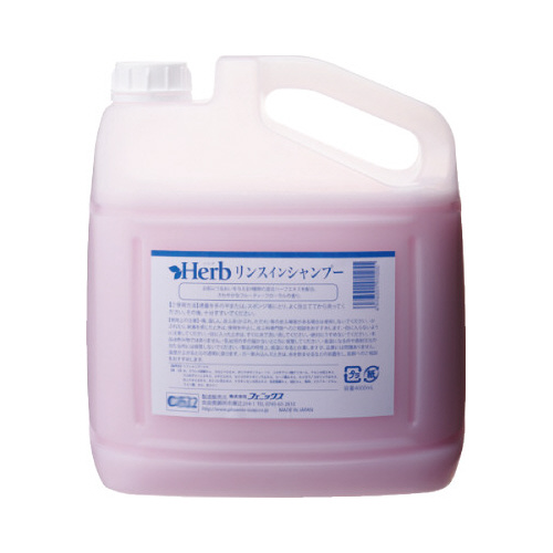 ハーブ　リンスインシャンプー　４Ｌ画像