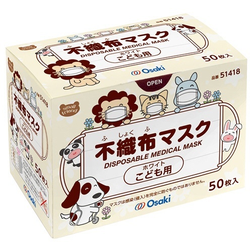 SF　不織布マスク　こども用　ホワイト　1箱(50枚)画像