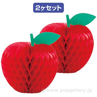 ハニカムアップル （2ヶ入）画像