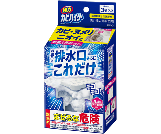 強力カビハイター 排水口そうじこれだけ 3袋入画像