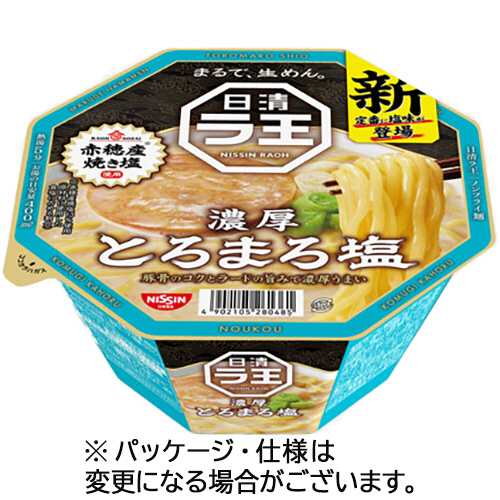 日清ﾗ王 とろまろ塩 112g 1ｹｰｽ(12食)画像