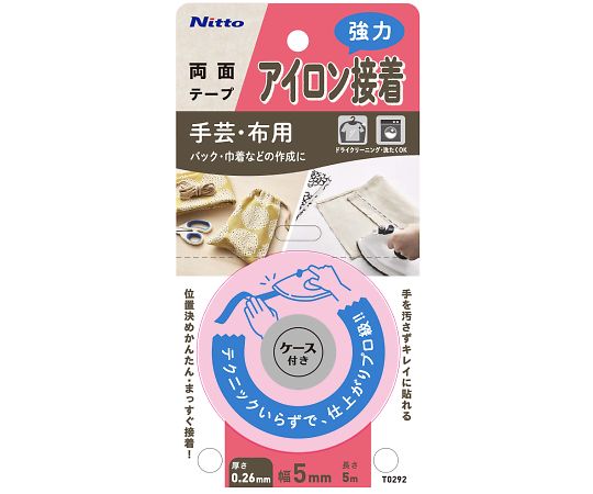 アイロン粘着テープ強力 5×5 1ケース（50巻入）画像