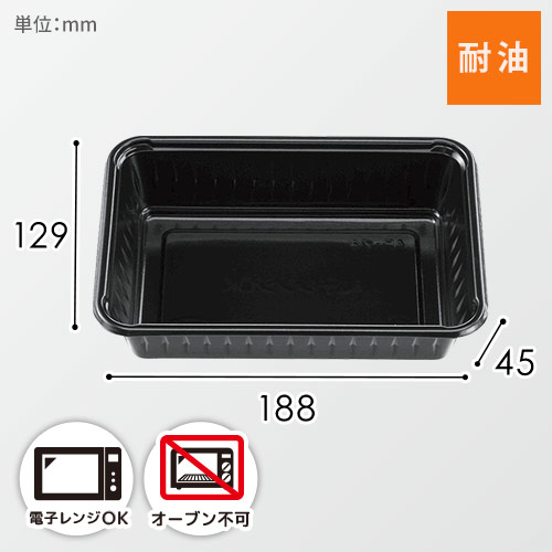 エフピコチューパ 丼・お重容器 AP角丼 AP-74 本体 黒 50枚画像