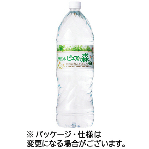 天然水ﾋﾟｭｱの森 2L ﾍﾟｯﾄﾎﾞﾄﾙ 1ｹｰｽ(6本)画像