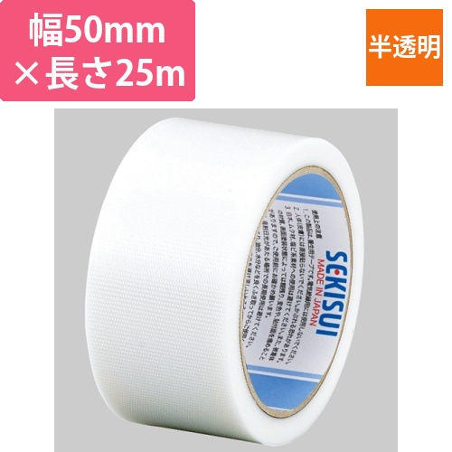 フィットライトテープ　No.738　50mm×25m　厚み約0.105mm　半透明　1巻画像