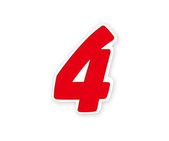HEIKO Nナンバーセルフ(シール) S 4 赤 64片画像