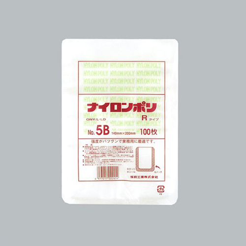 福助工業 真空袋 ナイロンポリ Rタイプ No.5B(14-20)画像