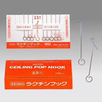 ラクチンフック（100本入）画像