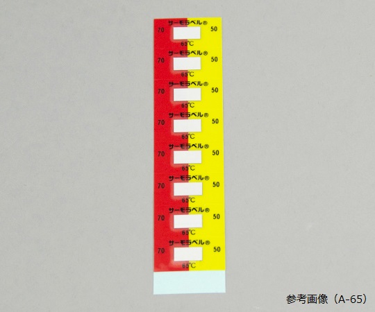 組合せサーモラベル(R)(不可逆性/可逆性)　80枚 白い背景に並べられたラベルシートが鮮明に見える状態