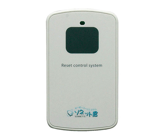 ソネット君　カード型消し機用ホルダー　SHD画像