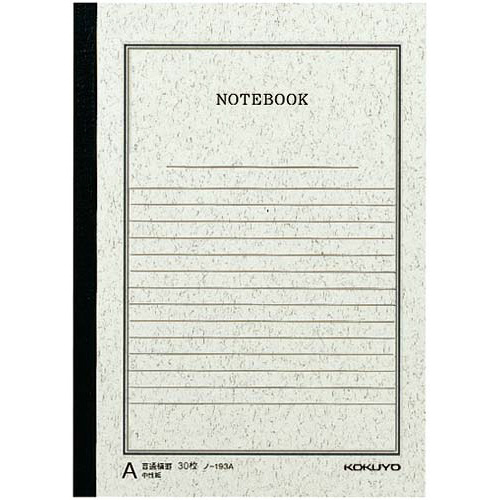 ノートブック（事務用）・３号・３０枚・Ａ罫　２０冊画像